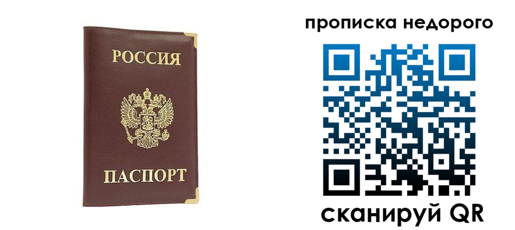 форма 3 в Миассе