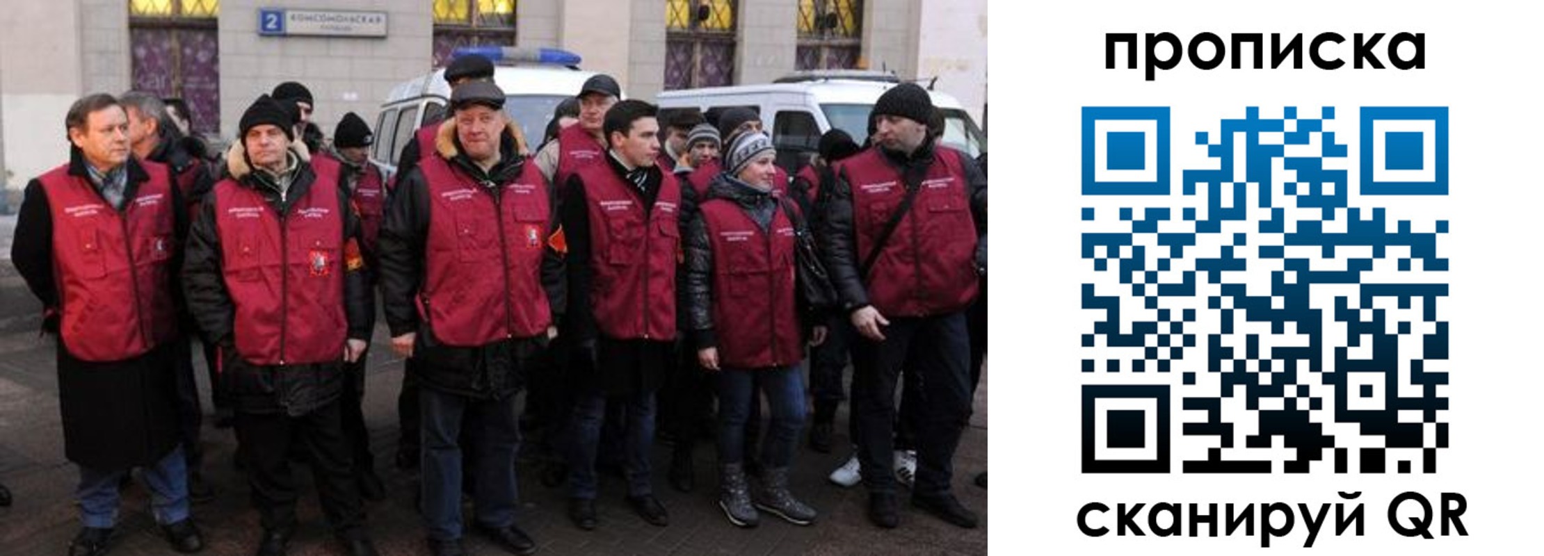 прописка иностранных граждан в Миассе